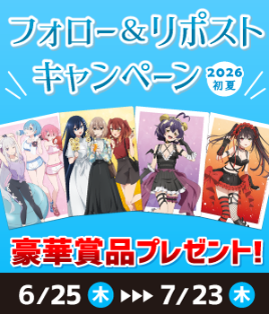 Xリポスト2026