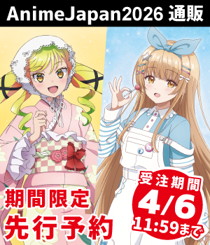 AJ2026通販