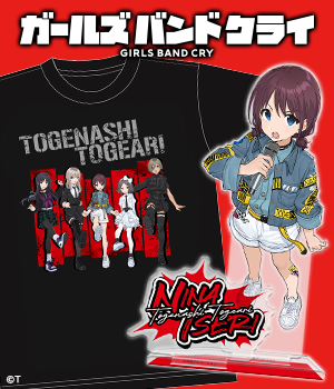 ガールズバンドクライ"/