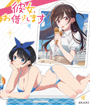 彼女、お借りします"/