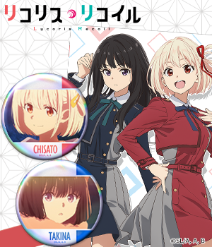 リコリス・リコイル"/