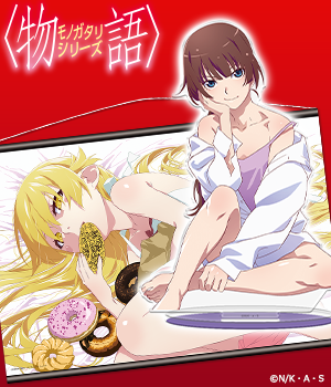 物語シリーズ"/