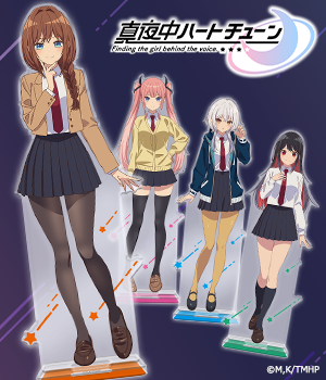 真夜中ハートチューン"/