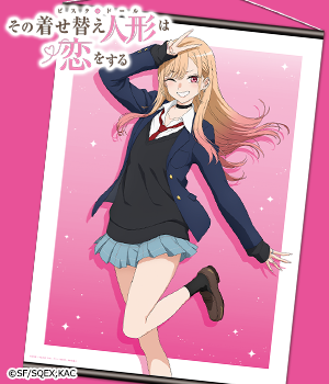 その着せ替え人形は恋をする"/