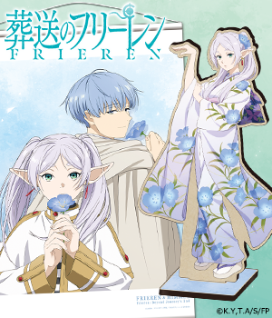 葬送のフリーレン