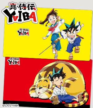 真・侍伝YAIBA"/