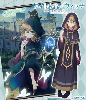 サイレント・ウィッチ 沈黙の魔女の隠しごと"/