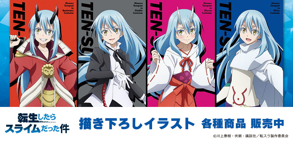 ch_tsu1.png