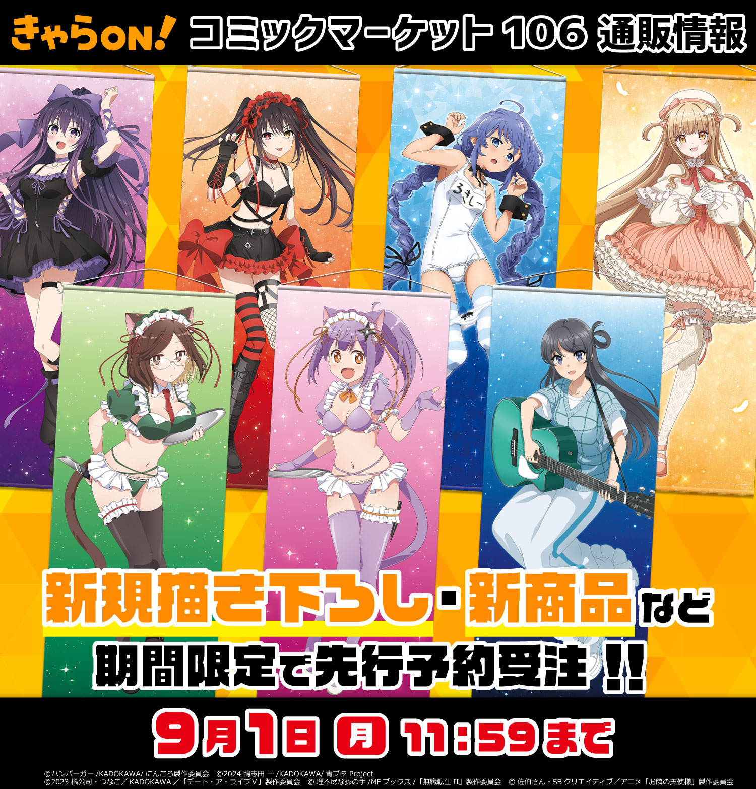 同級生　マンガ展　特典　アクリルコースター 同級生 佐条 草壁 アクリルコースター - メルカリ